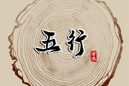 黄道吉日在线择日网_黄历日历对照_万年历精准测算官网|黄历万年历精准查询_日历黄道吉日择日_2026择日权威网|2026黄历日历择日版_万年历黄道吉日查询_测算权威平台
